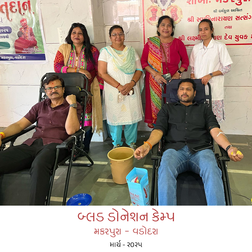 #blood donation camp