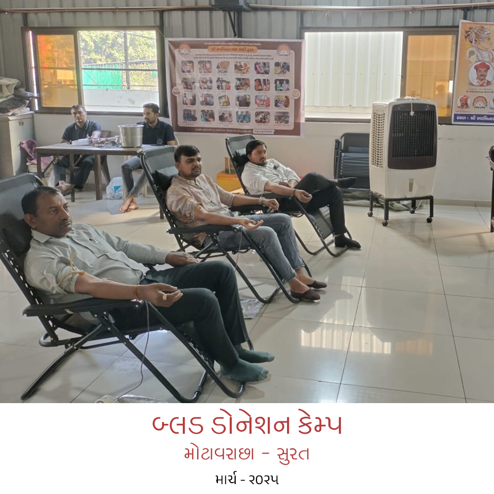 #blood donation camp