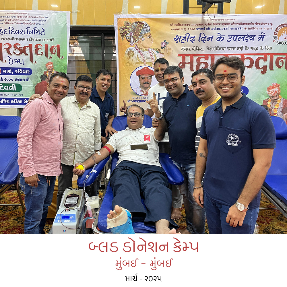 #blood donation camp