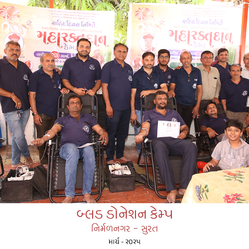 #blood donation camp