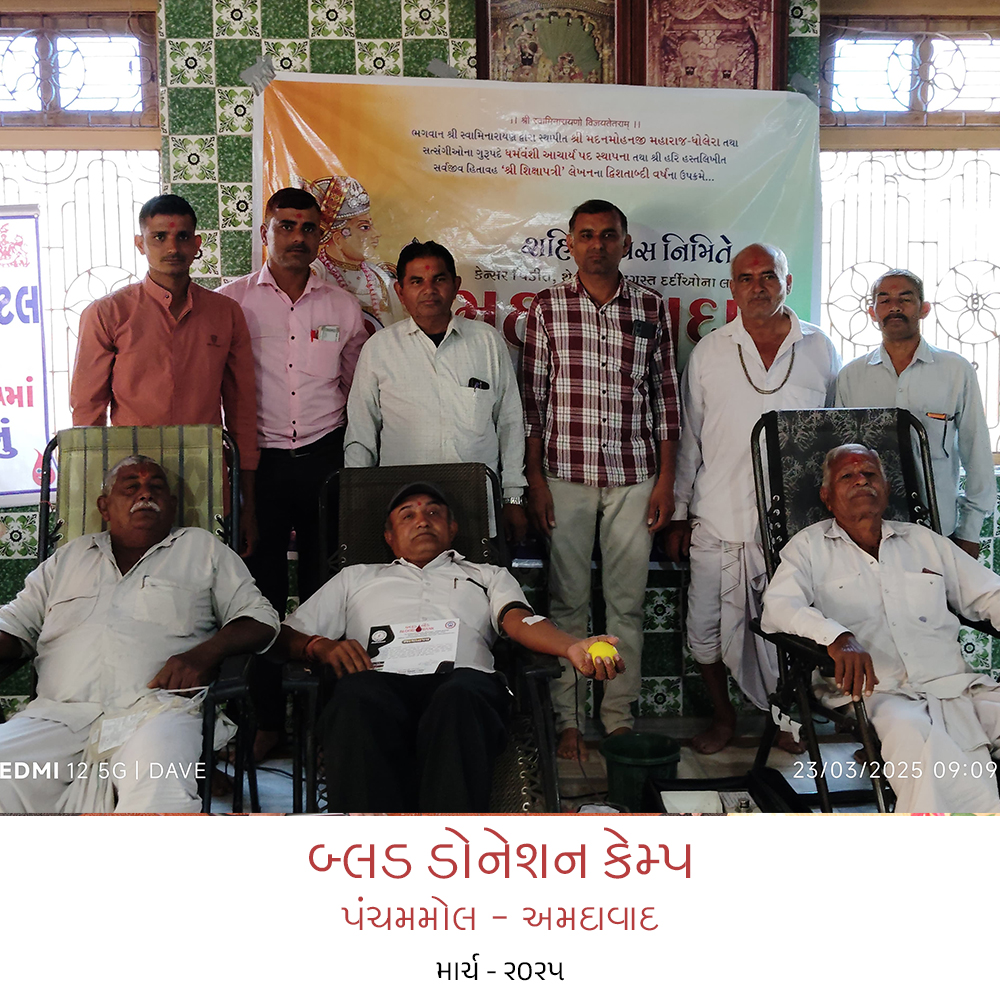 #blood donation camp