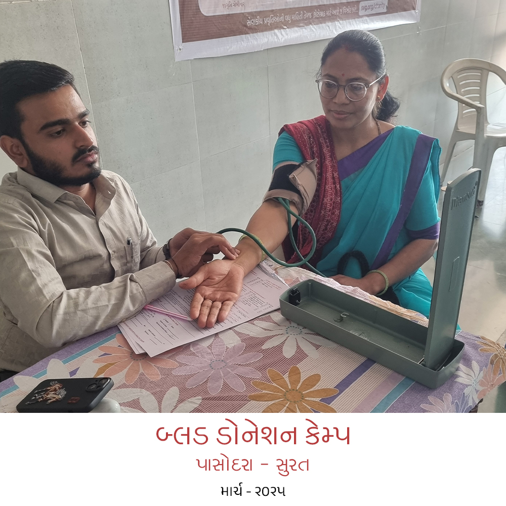 #blood donation camp