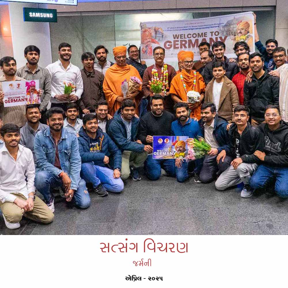 #Germany #swaminarayan #vadtal