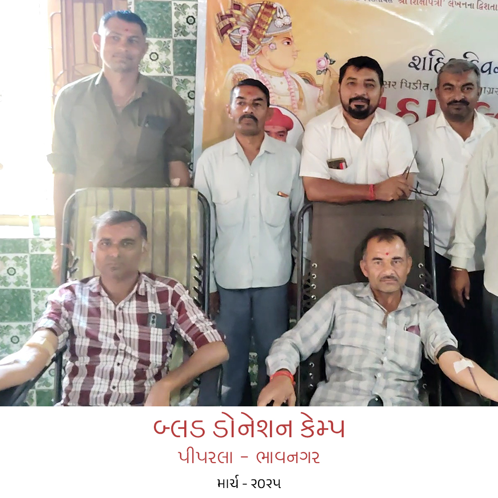 #blood donation camp