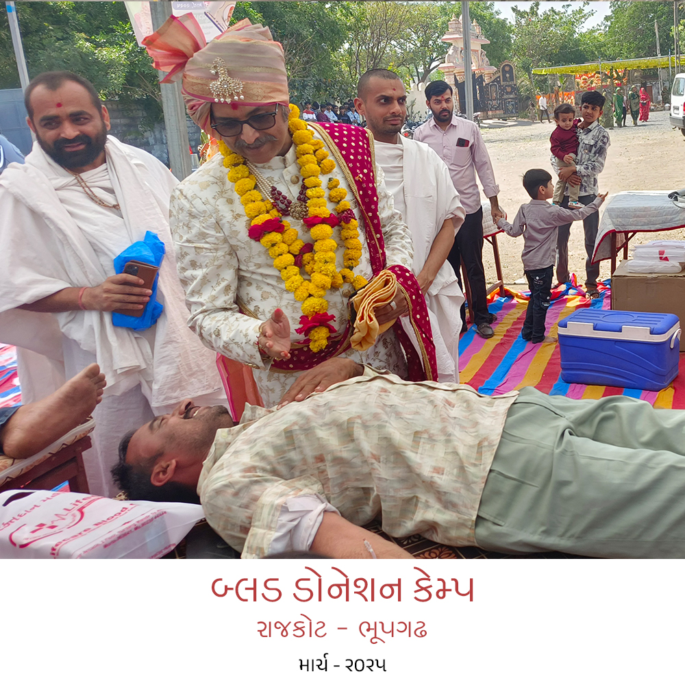 #blood donation camp