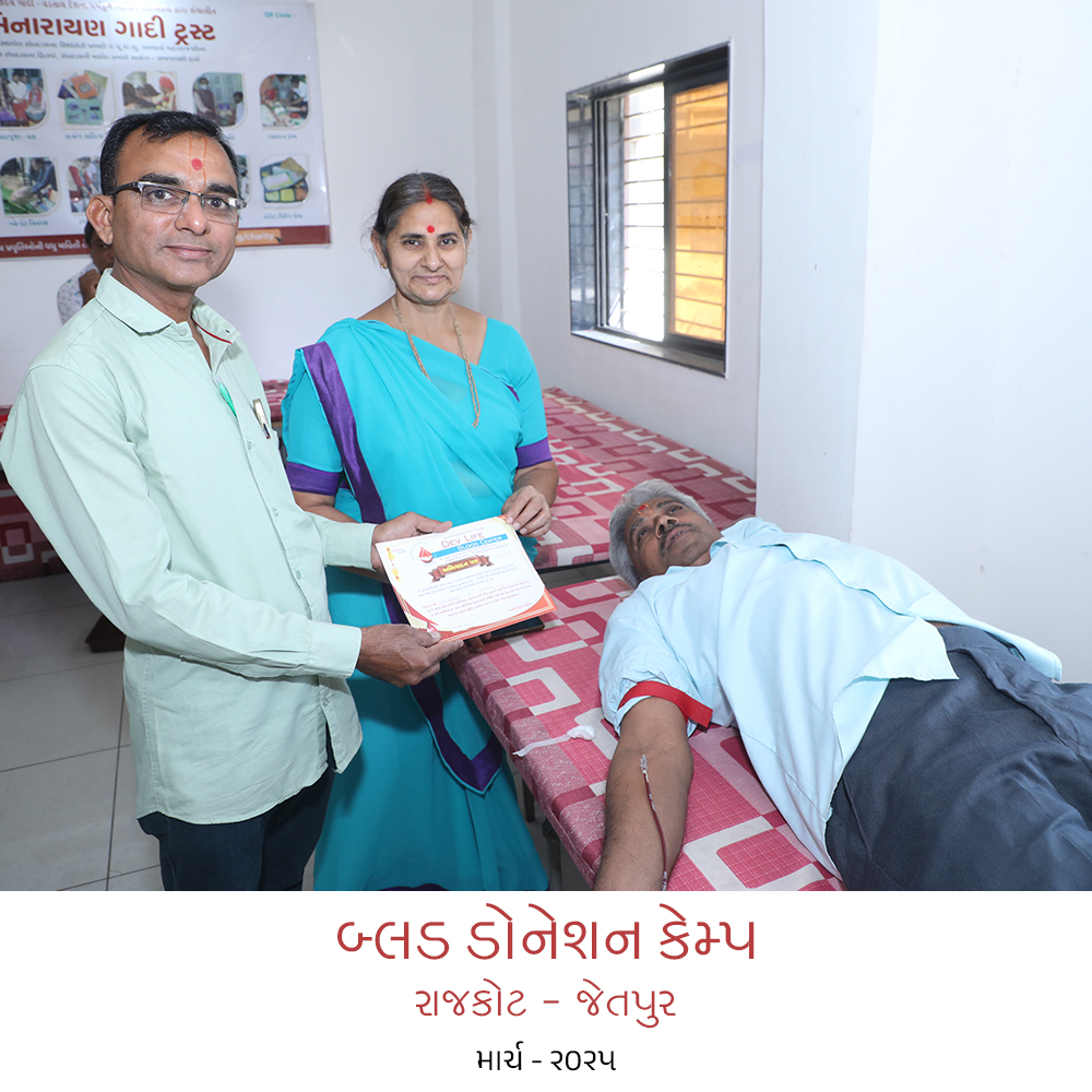 #blood donation camp