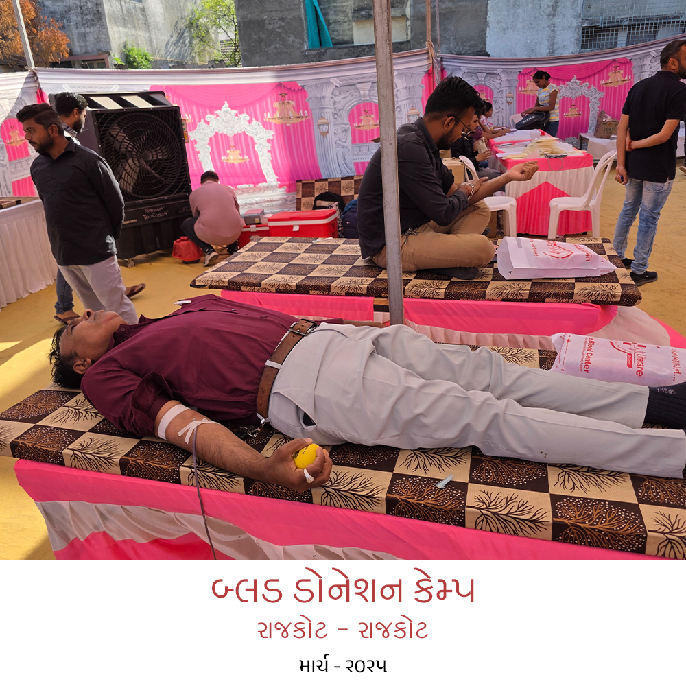 #blood donation camp