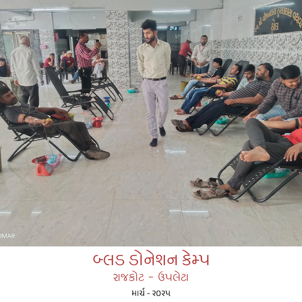 #blood donation camp