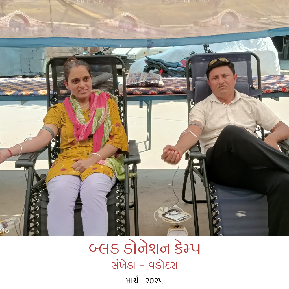 #blood donation camp