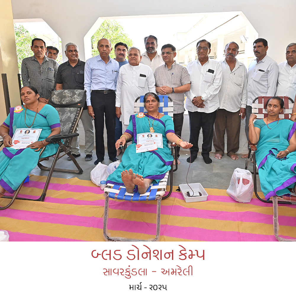 #blood donation camp