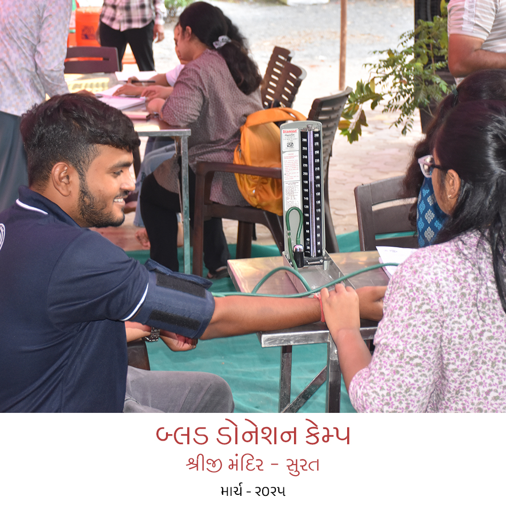 #blood donation camp