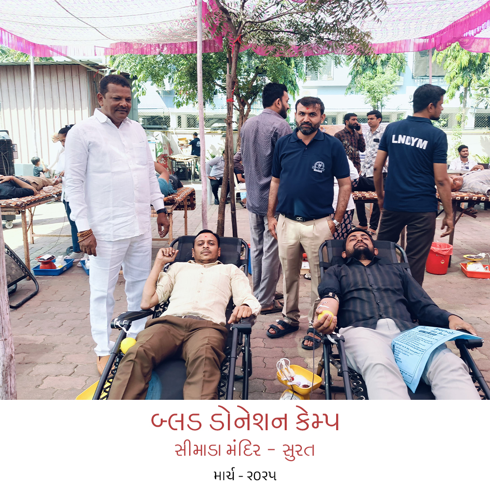 #blood donation camp