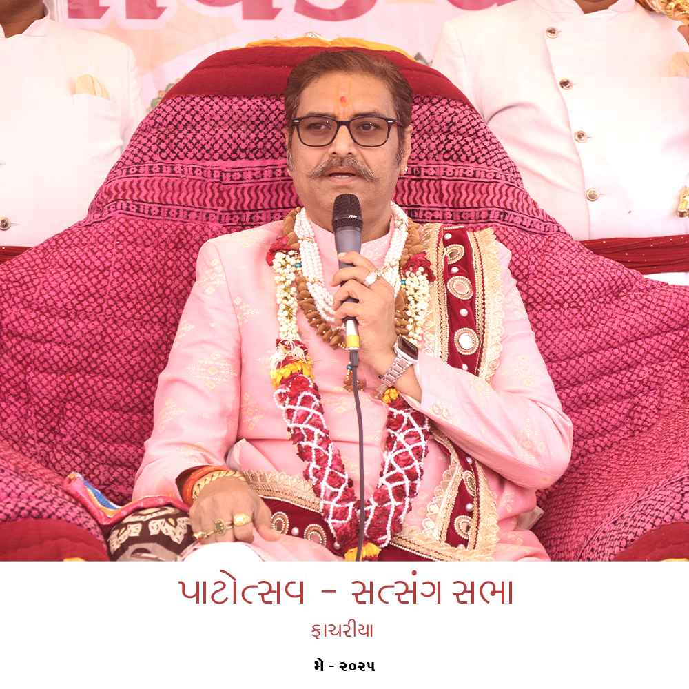 #lalji maharaj #Fachariya #Patotsav #Swaminarayan