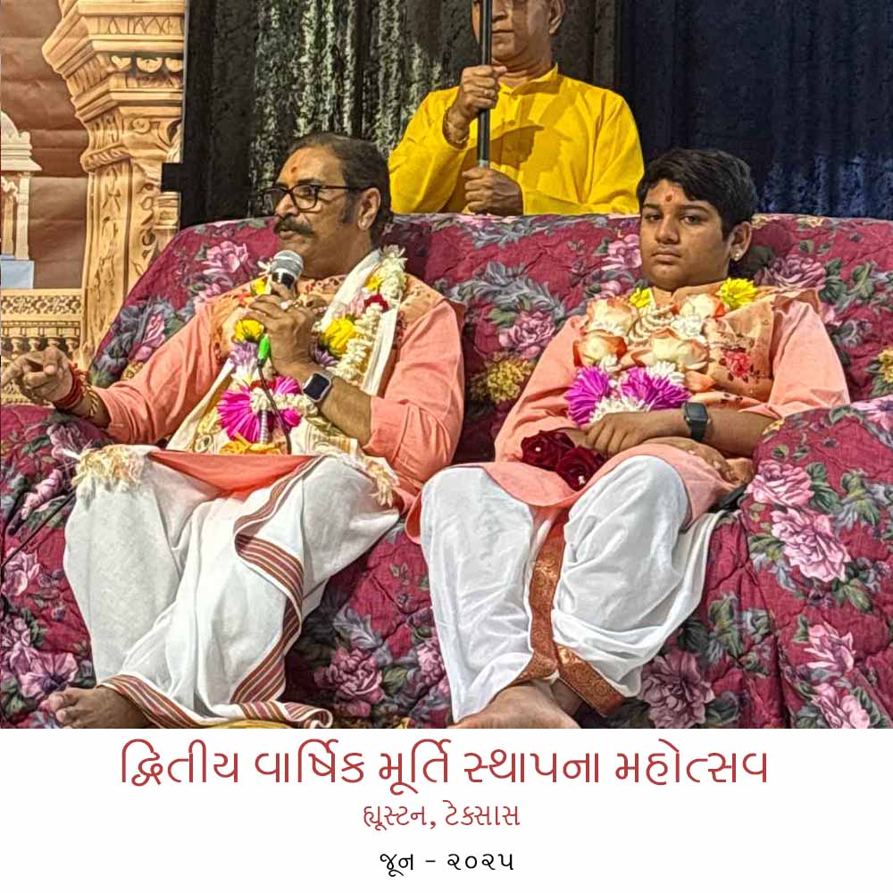 #laljimaharaj #Houston #USA #America #Swaminarayan