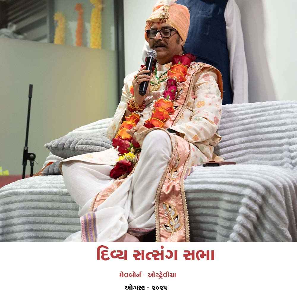 #Aus #Australia #Satsang #Satsangvichran #padhramni #laljimaharaj #santo