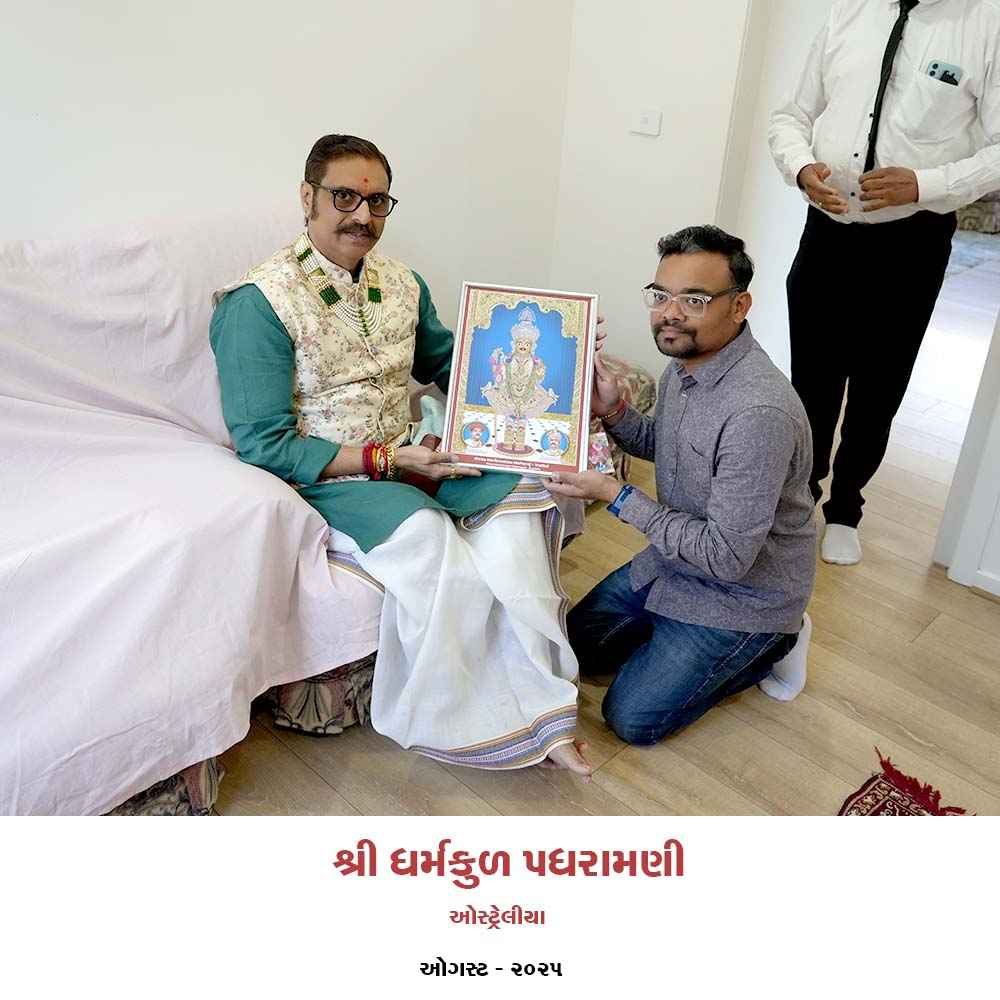 #Aus #Australia #Satsang #Satsangvichran #padhramni #laljimaharaj #santo