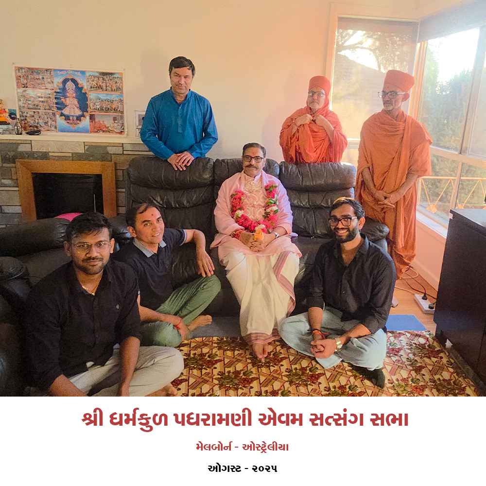 #Satsang #Satsangvichran #padhramni #laljimaharaj #santo