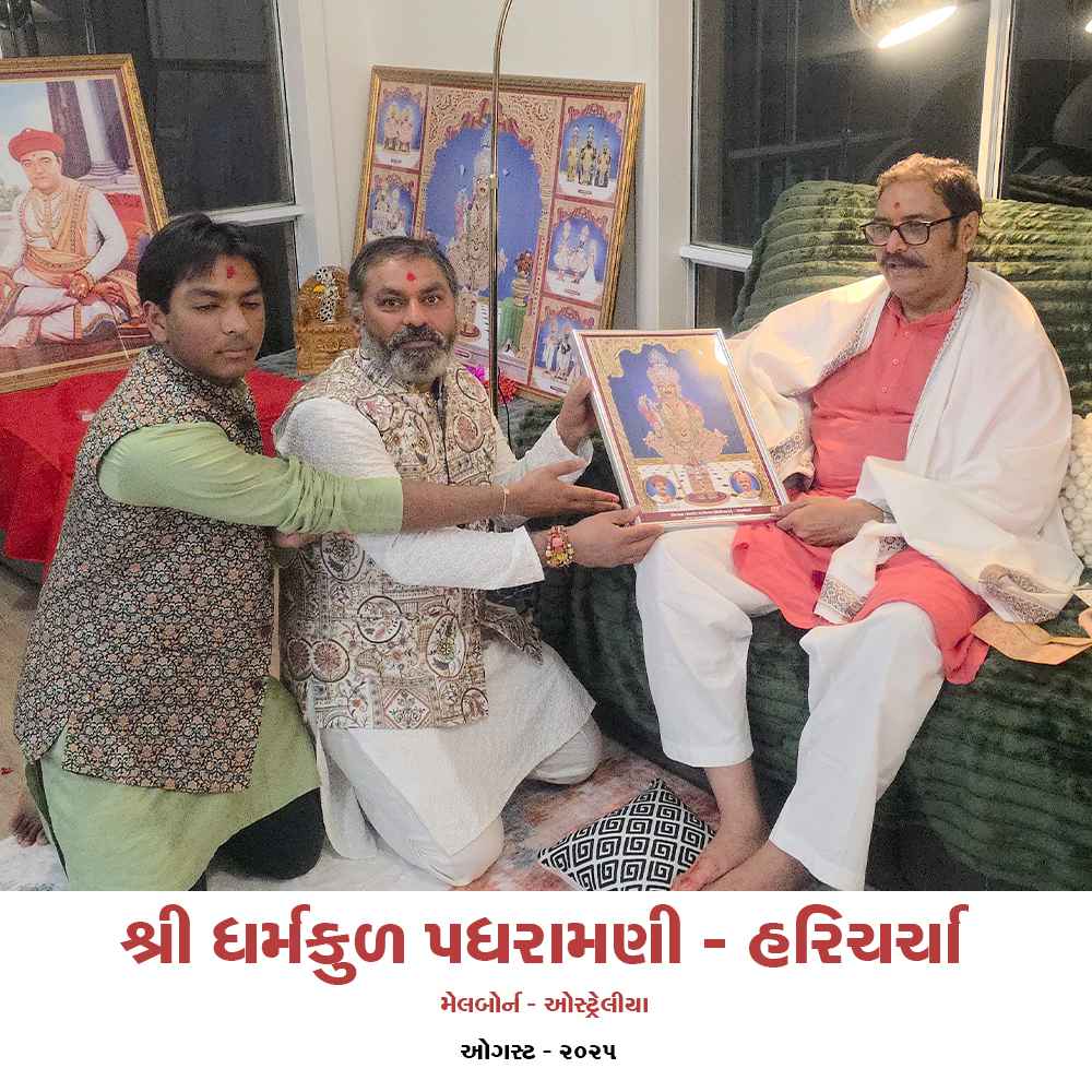 #Satsang #Satsangvichran #padhramni #laljimaharaj #santo