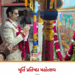 Gujrat,  Mekda : Murti Pratishtha Mahotsav And Satsang Sabha || 26 Nov 2025
